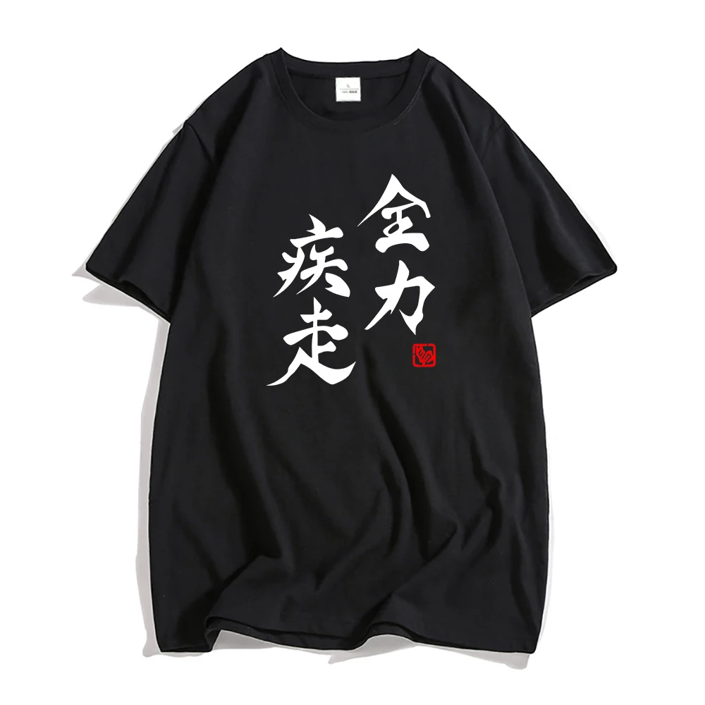 Haikyuu's Book of Quotations Set Phrase Oversized T Shirts Men Handsome Harajuku Tshirts 100% Cotton T-shirts High Quality Anime
Haikyuu's Book of Quotations Set Phrase Oversized T Shirts Men Handsome Harajuku Tshirts 100% Cotton T-shirts High Quality Anime