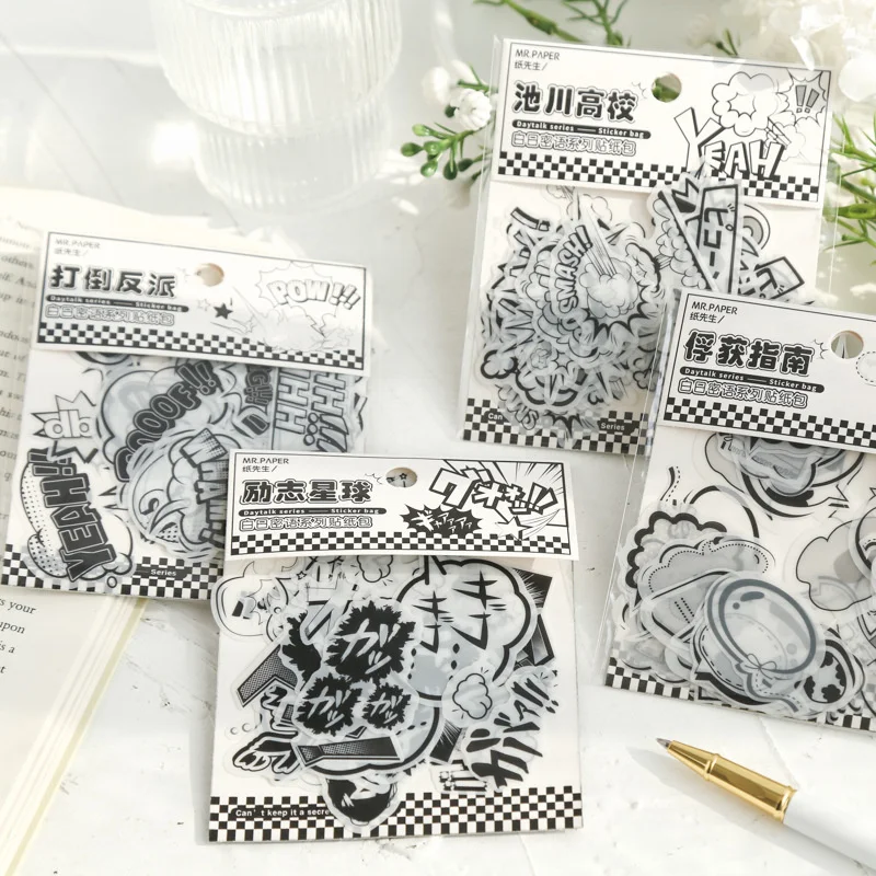 40pcs Black White Interesting Dialogue Stationery Stickers Scrapbooking Diary Diy Vintage Decorative Stickers School Supplies
40pcs Black White Interesting Dialogue Stationery Stickers Scrapbooking Diary Diy Vintage Decorative Stickers School Supplies