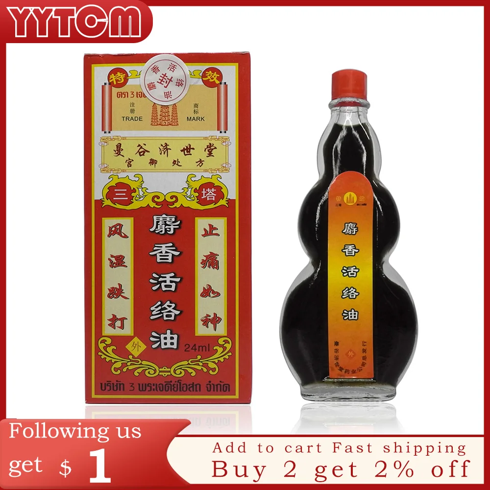 Таиландский масляный бальзам для активных масел, крем для плеч, шеи, талии, боли в руках и ступнях. Расслабление мышечной усталости тела, Зве... 
Таиландский масляный бальзам для активных масел, крем для плеч, шеи, талии, боли в руках и ступнях. Расслабление мышечной усталости тела, Зве...