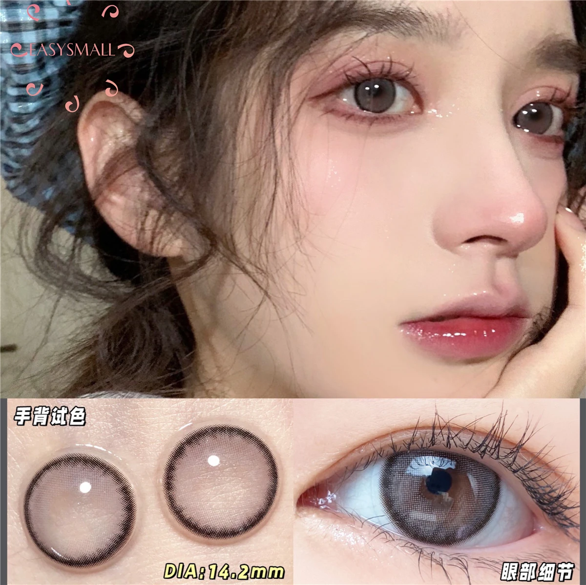 Easysmall ice bead gray unique High-end small pupil for Eyes Colored Contact Lenses Cosmetic 2pcs/pair prescription myopia
Easysmall ice bead gray unique High-end small pupil for Eyes Colored Contact Lenses Cosmetic 2pcs/pair prescription myopia