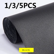 35*50cm Self Adhesive Leather for Sofa Repair Patch Furniture Table Chair Sticker Seat Bag Shoe Bed Fix PU Artificial Leather
