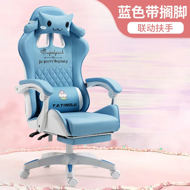 2023 Year Aoliviya Official New Gaming Chair Game Chair Comfortable Reclining Computer Chair Home Internet Hot Anchor Chair Offi 
2023 Year Aoliviya Official New Gaming Chair Game Chair Comfortable Reclining Computer Chair Home Internet Hot Anchor Chair Offi