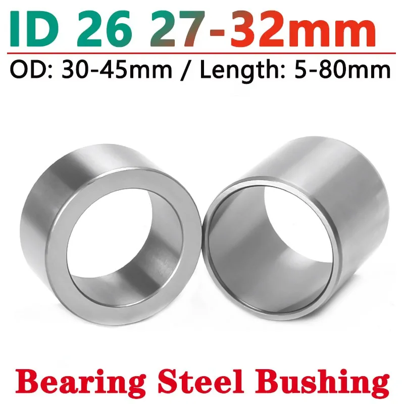 Стальные подшипниковые втулки 26/27/28/29/30/31/32 мм
Стальные подшипниковые втулки 26/27/28/29/30/31/32 мм