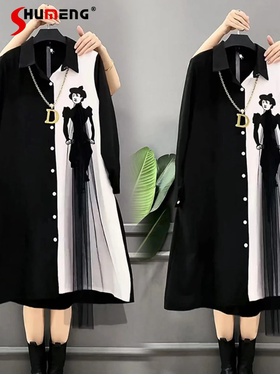Female Oversized Black Mid-length Shirt Dress Women's Clothing 2022 Fall New Casual Loose Polo Collar Long Sleeve Shirt Dresses
Female Oversized Black Mid-length Shirt Dress Women's Clothing 2022 Fall New Casual Loose Polo Collar Long Sleeve Shirt Dresses