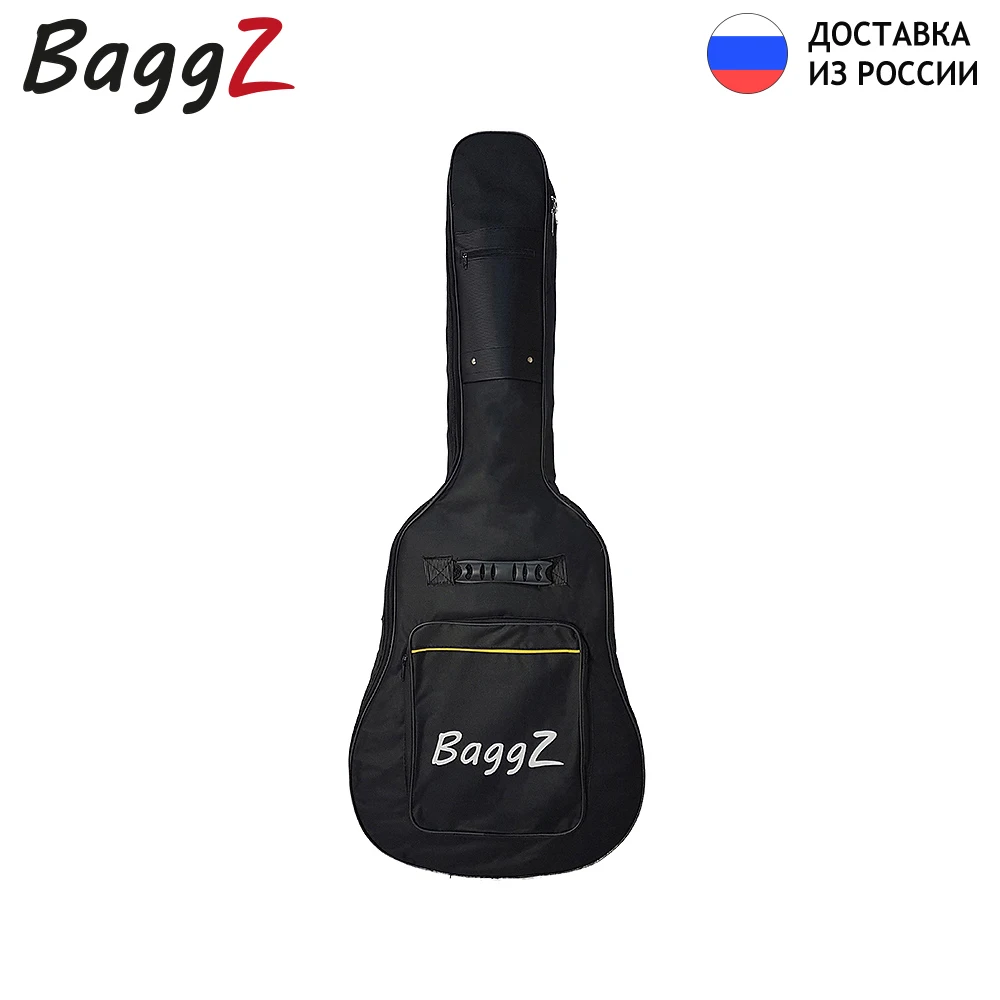 Чехол для акустической гитары 41" BaggZ AB-41-2 прочная водонепроницаемая сумка