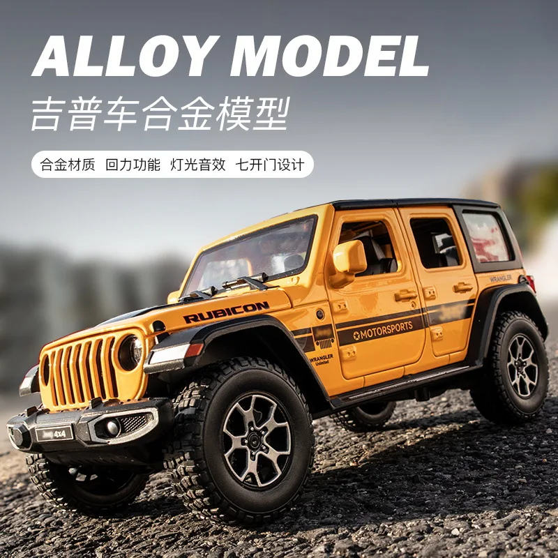 1:22 большой внедорожный джип Wrangler модель автомобиля детский подарок со звуком и интерфейсом искусственная Коллекция игрушечных украшений из сплава
1:22 большой внедорожный джип Wrangler модель автомобиля детский подарок со звуком и интерфейсом искусственная Коллекция игрушечных украшений из сплава