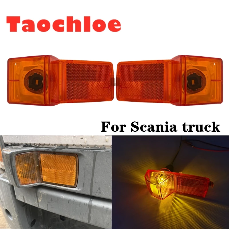 2pcs For Scania Truck R G T series side marker light Turn signal lights G440 G450 P410 Fog Light OEM: 1770301 2052103 - купить по