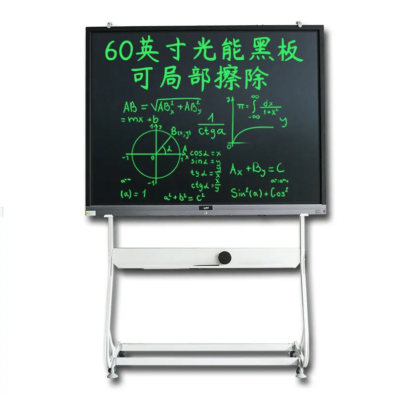 60 Inch Partially Erasable Intelligent Blackboard Training Meeting Teaching Blackboard LCD Liquid Crystal Blackboard
60 Inch Partially Erasable Intelligent Blackboard Training Meeting Teaching Blackboard LCD Liquid Crystal Blackboard