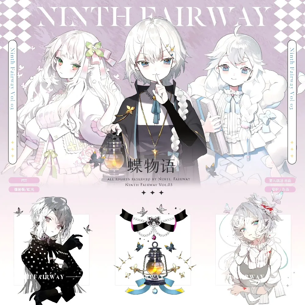 Милая лента 5 метров для девочек с изображением бабочки 
Милая лента 5 метров для девочек с изображением бабочки