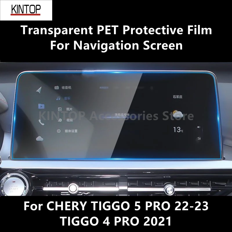 For CHERY TIGGO 5 PRO 22-23/TIGGO 4 PRO 2021 Navigation Screen Transparent PET Protective Film Anti-scratch Film Accessories
For CHERY TIGGO 5 PRO 22-23/TIGGO 4 PRO 2021 Navigation Screen Transparent PET Protective Film Anti-scratch Film Accessories