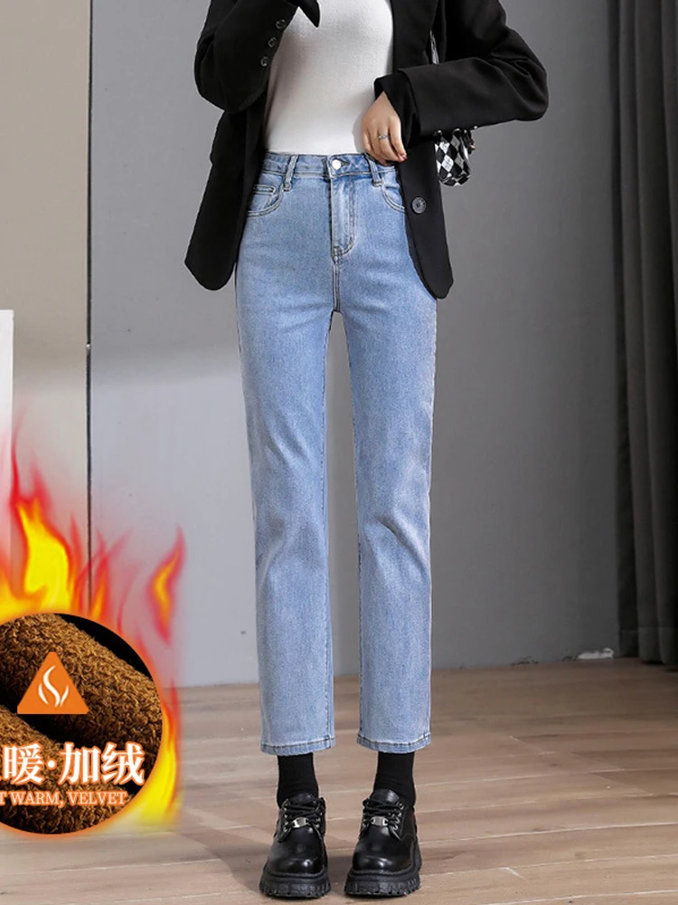 Warm Velvet Straight Jeans Women's Autumn Winter 2022 High Waist Loose Cigarette Pipe Pants Washed Jeans Women Denim Pant Girl
Warm Velvet Straight Jeans Women's Autumn Winter 2022 High Waist Loose Cigarette Pipe Pants Washed Jeans Women Denim Pant Girl
