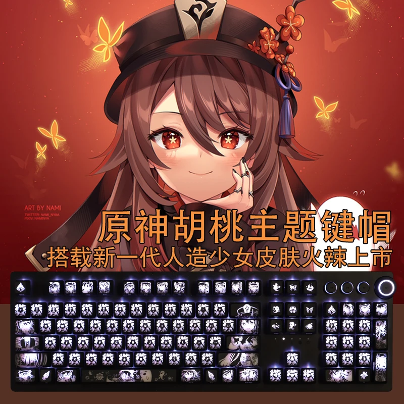 Колпачки для клавиш Genshin Impact Hu Tao с подсветкой, аниме колпачки для ключей Logitech G610 G512 Razer blackтна Huntsman Corsair K70 K95 K100, 1 комплект
Колпачки для клавиш Genshin Impact Hu Tao с подсветкой, аниме колпачки для ключей Logitech G610 G512 Razer blackтна Huntsman Corsair K70 K95 K100, 1 комплект