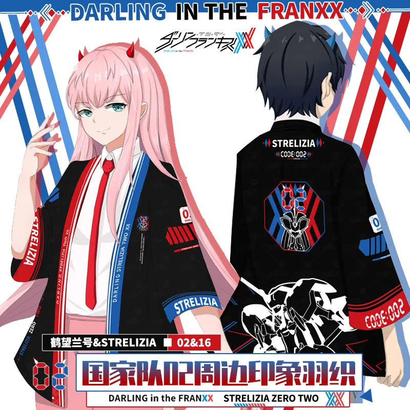 02 Свободная верхняя одежда с аниме Zero Two Cosplay Haori с коротким рукавом Rem Ram Emilia Top
02 Свободная верхняя одежда с аниме Zero Two Cosplay Haori с коротким рукавом Rem Ram Emilia Top