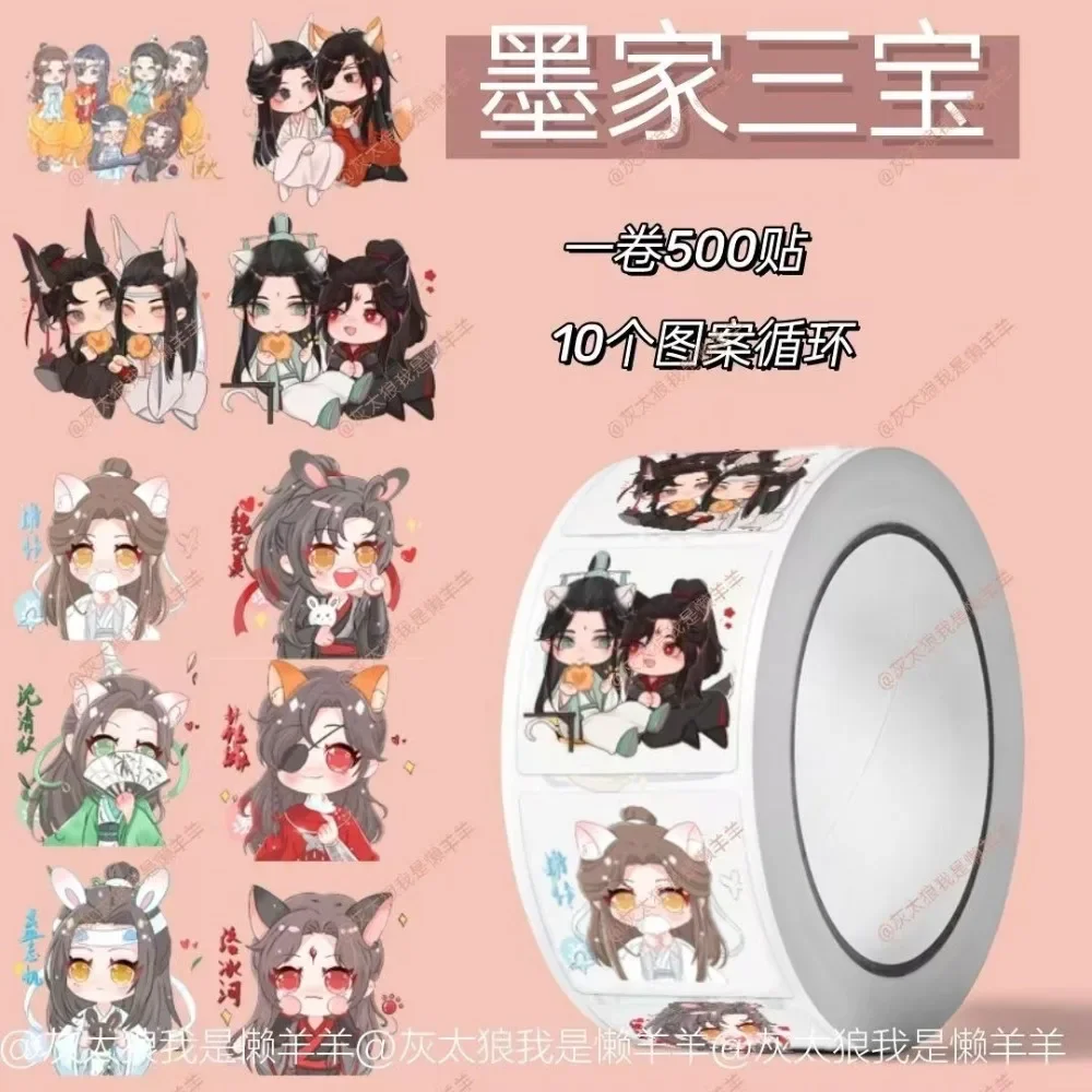 

500pcs Anime Mo Dao Zu Shi Stationery Stickers Tian Guan Ci Fu Wei Wuxian Xie Lian Lan Wangji Hua Cheng Decor Sticker Xmas Gift