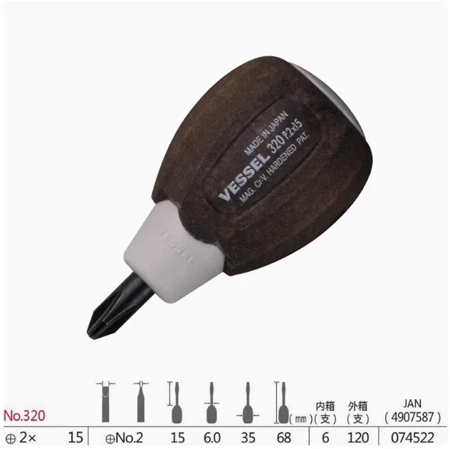 Vessel 320 JIS Отвертка 2x15/6x15
Vessel 320 JIS Отвертка 2x15/6x15