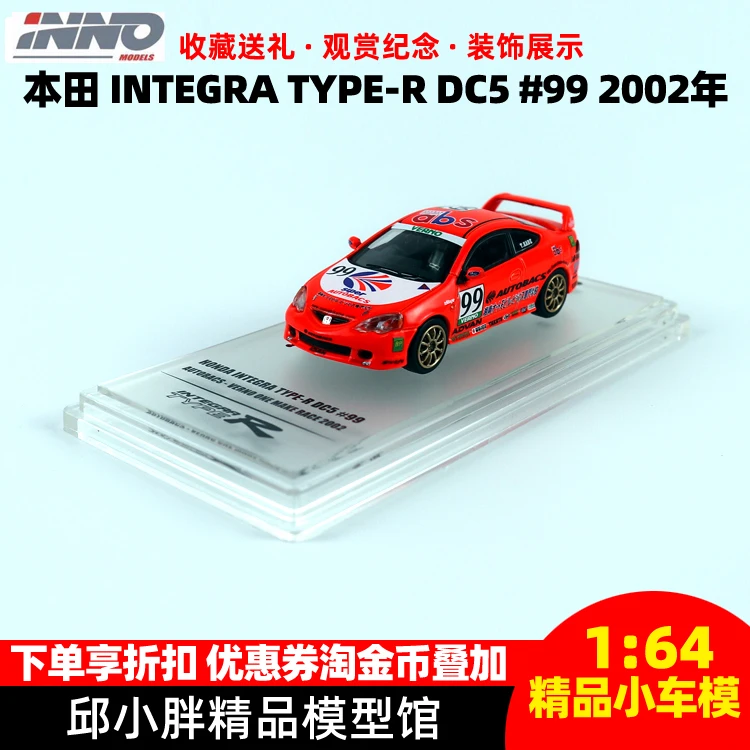 INNO 1:64 Honda DC5 HONDA INTEGRA TYPE-R № 99 2002 коллекционные модели автомобилей из сплава, подарок с орнаментом
INNO 1:64 Honda DC5 HONDA INTEGRA TYPE-R № 99 2002 коллекционные модели автомобилей из сплава, подарок с орнаментом
