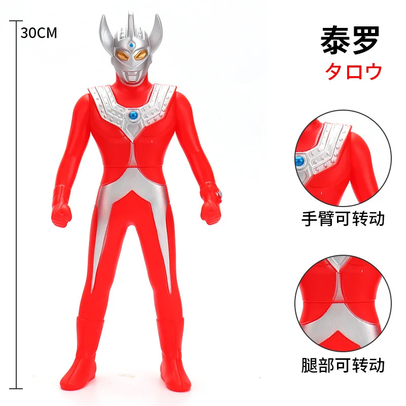 30cm Large Size Soft Rubber Ultraman Taro Action Figures Model Doll Furnishing Articles Movable Joints Puppets Children's Toys
30cm Large Size Soft Rubber Ultraman Taro Action Figures Model Doll Furnishing Articles Movable Joints Puppets Children's Toys