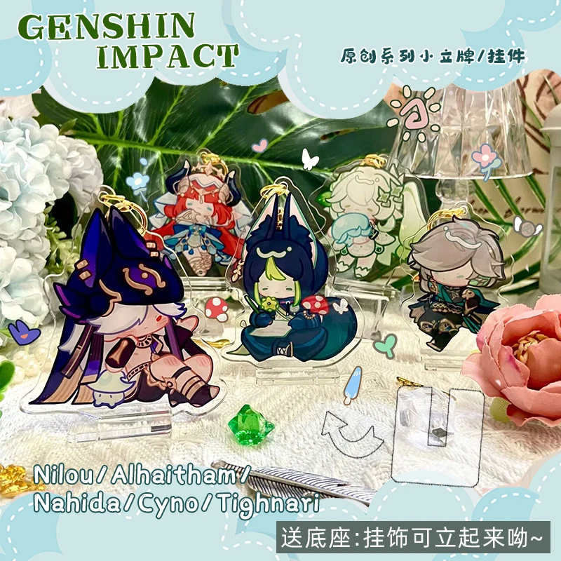 Genshin Impact Alhaitham Nahida Cosplay Prop Keychain Figure Game Anime Accessories Pendant Badge
Genshin Impact Alhaitham Nahida Cosplay Prop Keychain Figure Game Anime Accessories Pendant Badge