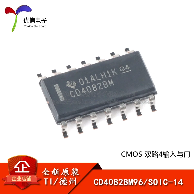 10pieces Original stock CD4082BM96 SOIC-14 4
10pieces Original stock CD4082BM96 SOIC-14 4