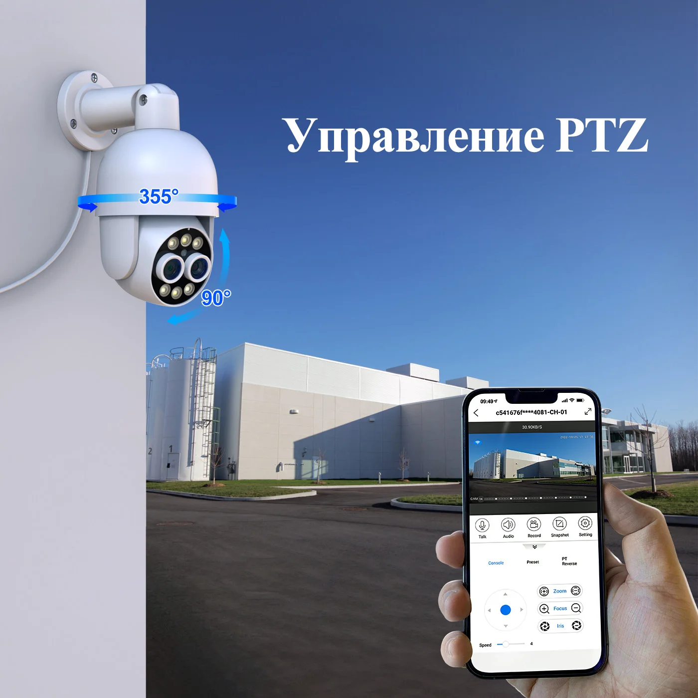 Techage XM-PT825D-80P IP камера видеонаблюдения 8MP с двойным объективом 2.8+12мм
Techage XM-PT825D-80P IP камера видеонаблюдения 8MP с двойным объективом 2.8+12мм