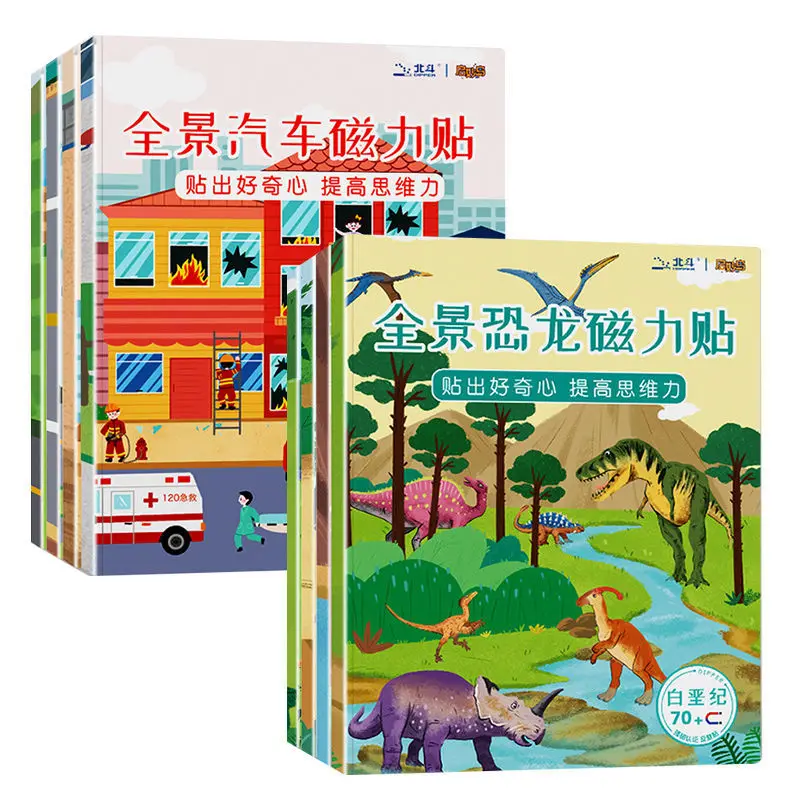 Baby Magnetic Sticker Book 2-5 Years Old Children 3d Three-dimensional Sticker Sticker Sticker Book Cartoon Toy Livros Libros
Baby Magnetic Sticker Book 2-5 Years Old Children 3d Three-dimensional Sticker Sticker Sticker Book Cartoon Toy Livros Libros