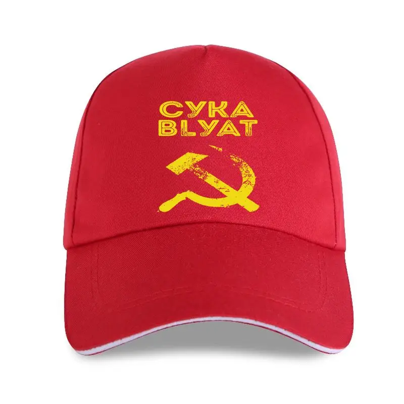 Sombrero de béisbol cyka blyat insu lt, gorra de béisbol rusa con estampado de cuello redondo, color sólido, estilo interesante,
Sombrero de béisbol cyka blyat insu lt, gorra de béisbol rusa con estampado de cuello redondo, color sólido, estilo interesante,