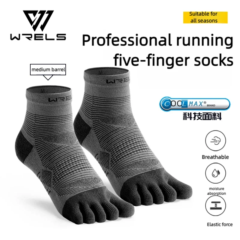 Спортивные носки WRELS Coolmax удобные эластичные противоударные дышащие вязаные для