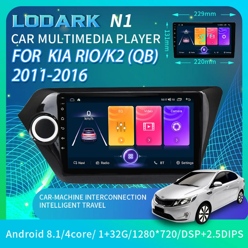 Автомобильный мультимедийный плеер LODARK N1 для KIA RIO 3 / K2 2011-2016, Android, GPS-навигатор, интеллектуальная система радиоприемников, 2 DIN, без DVD
Автомобильный мультимедийный плеер LODARK N1 для KIA RIO 3 / K2 2011-2016, Android, GPS-навигатор, интеллектуальная система радиоприемников, 2 DIN, без DVD
