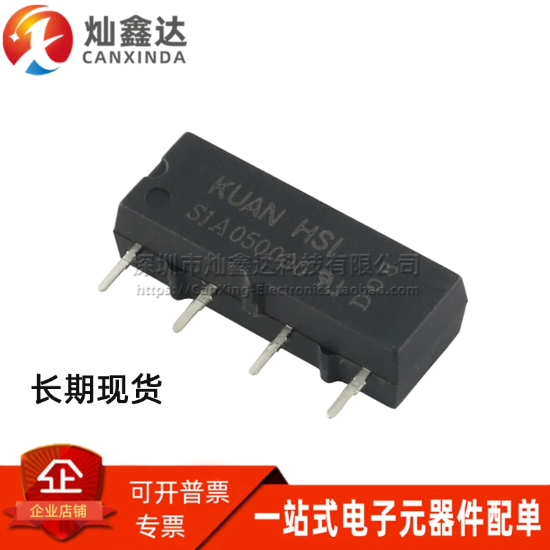 

10PCS/ New imported SIP4 feet a group of normally open 5V 1A 10W single-pole single-throw miniature reed switch relays