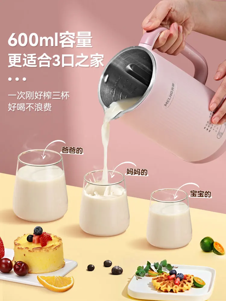 MeiLing Heated Blender to Electric Fruit Juicer MeiLing Food Mixers Machines Cooking Mixer Pilif Kitchen Heating Function Juices 
MeiLing Heated Blender to Electric Fruit Juicer MeiLing Food Mixers Machines Cooking Mixer Pilif Kitchen Heating Function Juices