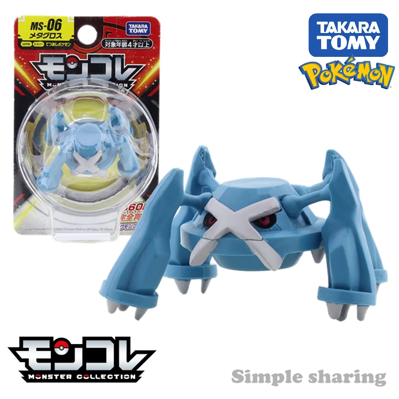 Takara Tomy Tomica Pokemon Pocket Moncolle коллекция MS-06 игрушки для детей
Takara Tomy Tomica Pokemon Pocket Moncolle коллекция MS-06 игрушки для детей