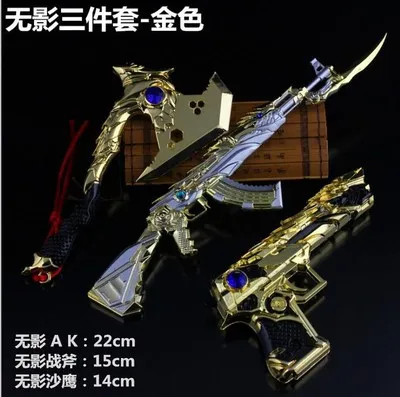Miniature Weapon Shadowless Desert Eagle Battle Axe Pistol Rangers Model Toy In Stock For Fans Collection
Miniature Weapon Shadowless Desert Eagle Battle Axe Pistol Rangers Model Toy In Stock For Fans Collection