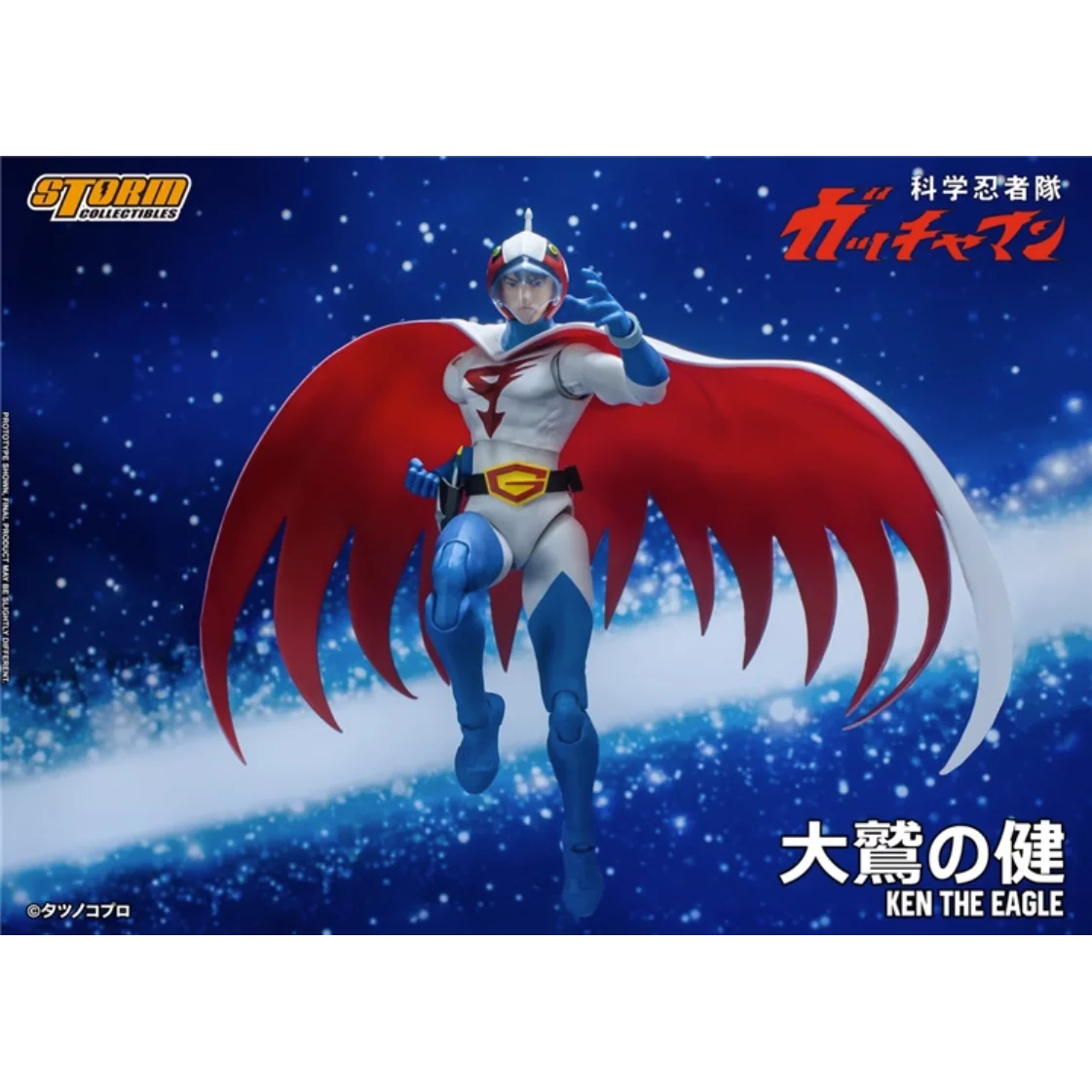 Оригинальные коллекционные предметы шторма GMKE01 Gatchaman G-1 экшн-персонаж анимационный персонаж Модель игрушка коллекционная кукла подарок
Оригинальные коллекционные предметы шторма GMKE01 Gatchaman G-1 экшн-персонаж анимационный персонаж Модель игрушка коллекционная кукла подарок