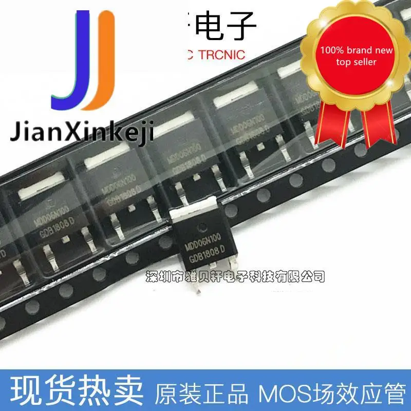 20pcs 100% orginal new MDD06N100RH N channel 50A 60V field effect MOSFET tube SMD TO252 in stock
20pcs 100% orginal new MDD06N100RH N channel 50A 60V field effect MOSFET tube SMD TO252 in stock