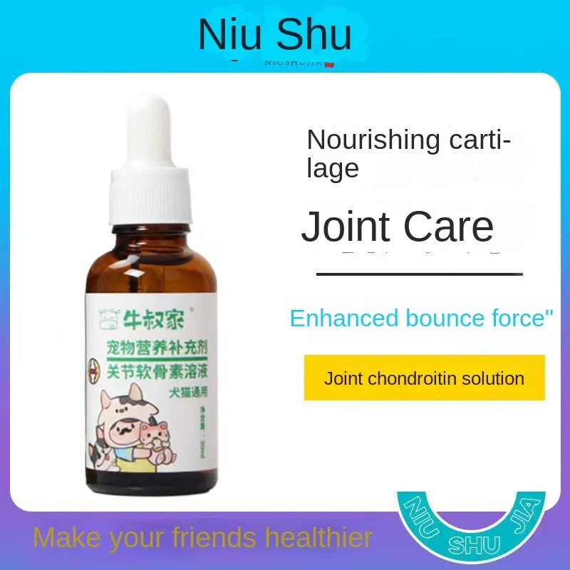 Pet nutritional supplement 30ml Chondroitin dog cat fold developing joint treasure universal nutrient solution
Pet nutritional supplement 30ml Chondroitin dog cat fold developing joint treasure universal nutrient solution
