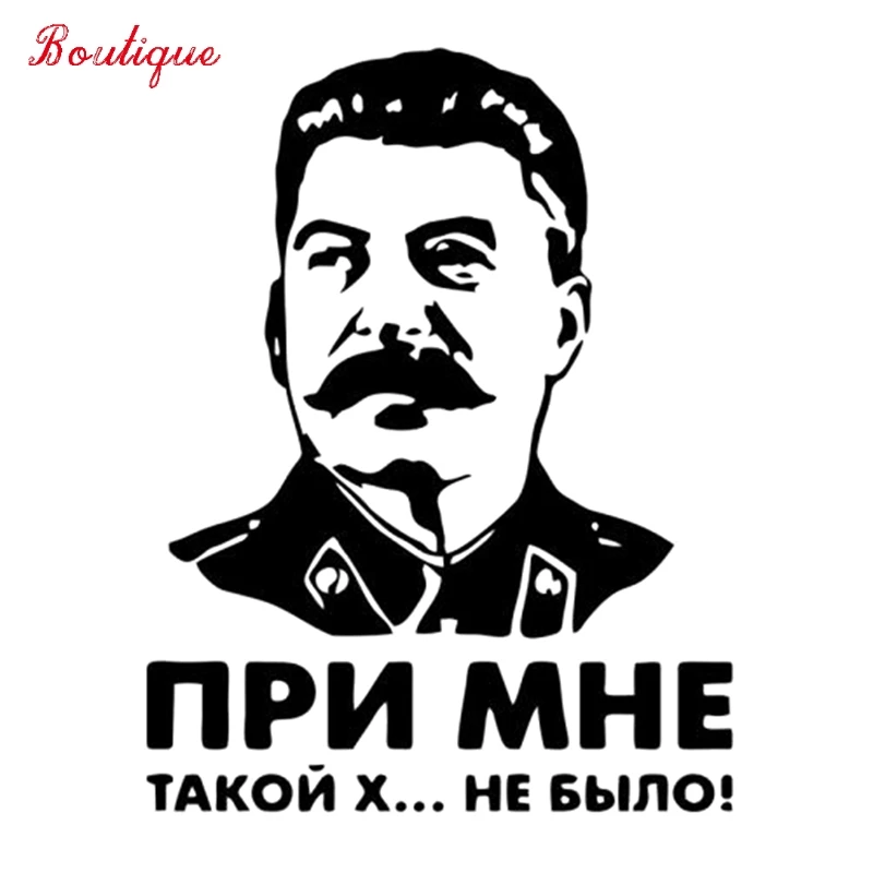 Stalin truck stickers Soviet leaders car stickers bumper personality decals rear windshield Waterproof PVC Vinyl Stickers 
Stalin truck stickers Soviet leaders car stickers bumper personality decals rear windshield Waterproof PVC Vinyl Stickers