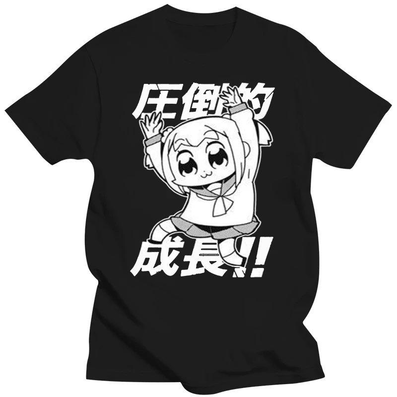 _ Черный костюм большого размера Xl, косплей, Cospa, Япония, Popuko, мультяшная футболка, мужская, унисекс, новая модная футболка
_ Черный костюм большого размера Xl, косплей, Cospa, Япония, Popuko, мультяшная футболка, мужская, унисекс, новая модная футболка