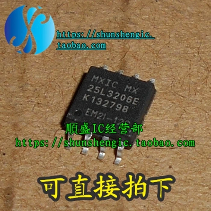 10 штук фотолампа M2 25L3206E SOP8Pin