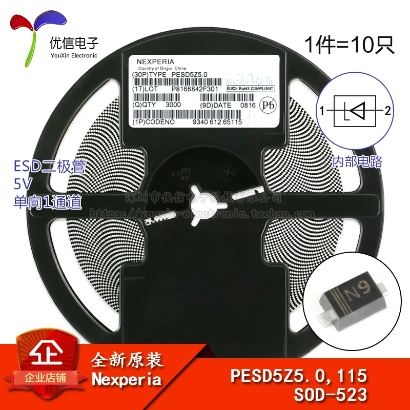 5 шт./лот домашняя мебель PESD5Z5. 0115 Печатный N9 SOD - 523 патч 5,0 в диоды ESD
5 шт./лот домашняя мебель PESD5Z5. 0115 Печатный N9 SOD - 523 патч 5,0 в диоды ESD