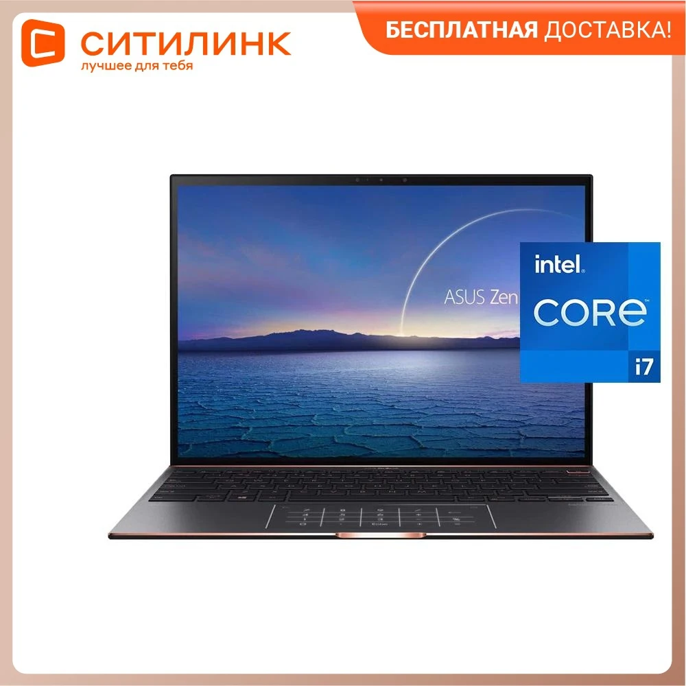 Ноутбук ASUS Zenbook UX393EA-HK001T 13.9" IPS i7 1165G7 16Гб 1000Гб SSD Intel Iris Xe graphics 90NB0S71-M00230 | Компьютеры