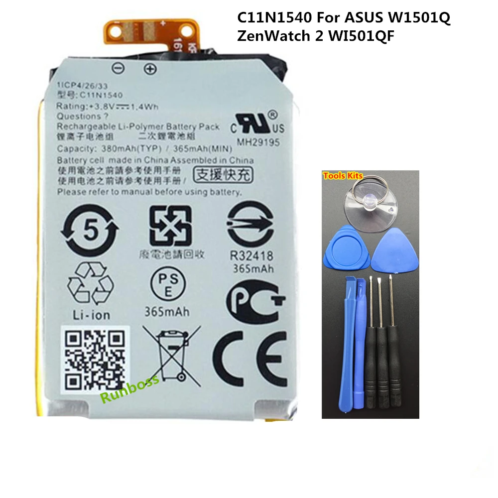 High Quality Battery C11N1540 For ASUS W1501Q ZenWatch 2 WI501QF Replacement Batteria
High Quality Battery C11N1540 For ASUS W1501Q ZenWatch 2 WI501QF Replacement Batteria