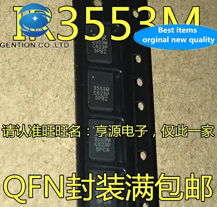 10 шт., 100% оригинальный новый мостовой драйвер IR3553MTRPBF IR3553M 3553M QFN IC
10 шт., 100% оригинальный новый мостовой драйвер IR3553MTRPBF IR3553M 3553M QFN IC