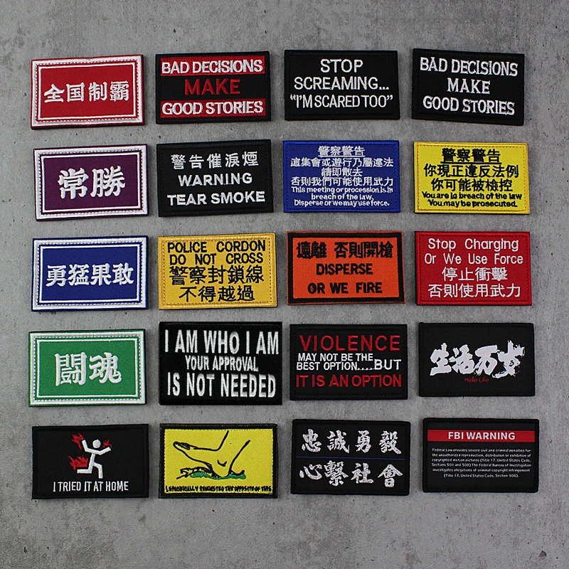 TSUKIPRO Personality English Word 3D Embroidery Morale Patch Fan Chapter Backpack Clothes Armband Helmet Sticker Badge Hook&Loop
TSUKIPRO Personality English Word 3D Embroidery Morale Patch Fan Chapter Backpack Clothes Armband Helmet Sticker Badge Hook&Loop