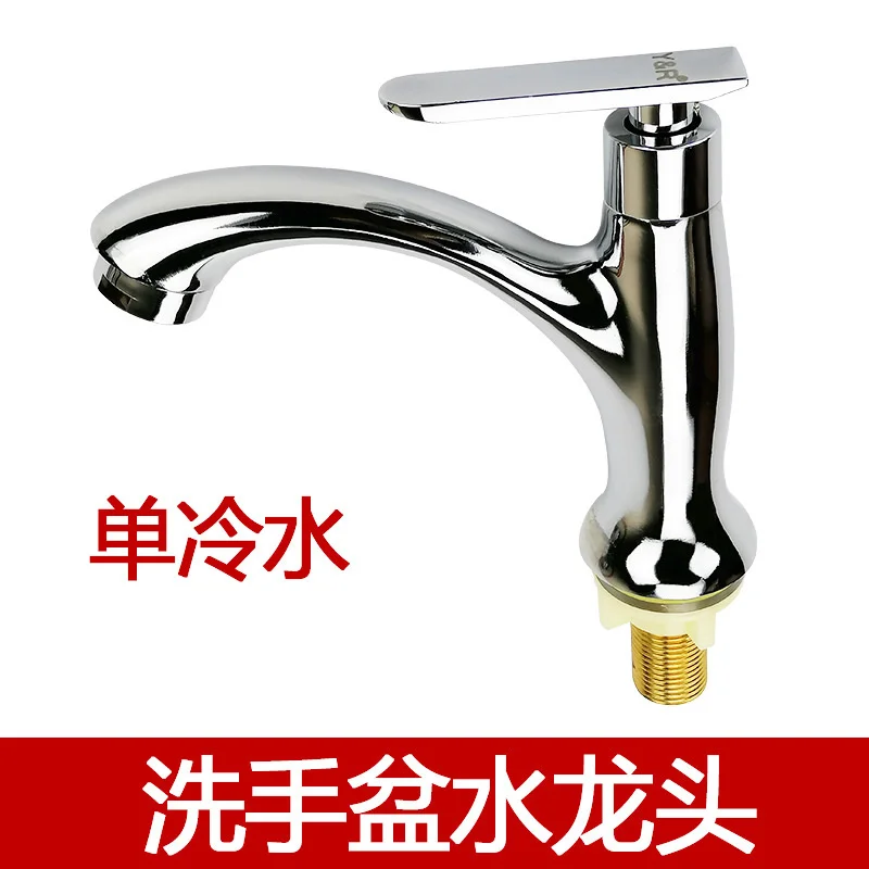 Balcony basin single cold water faucet single hole ceramic basin wash basin wash basin bathroom household faucet
Balcony basin single cold water faucet single hole ceramic basin wash basin wash basin bathroom household faucet