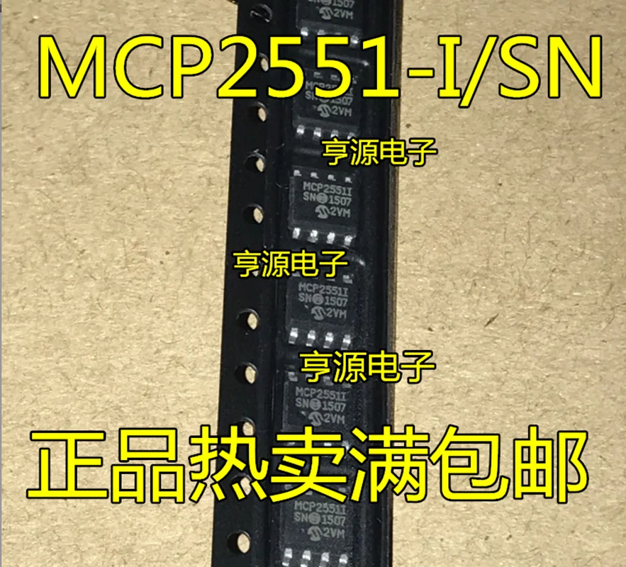 

Free Shipping 100pcs/lots MCP2551-I/SN MCP2551 SOP-8 New original IC In stock!