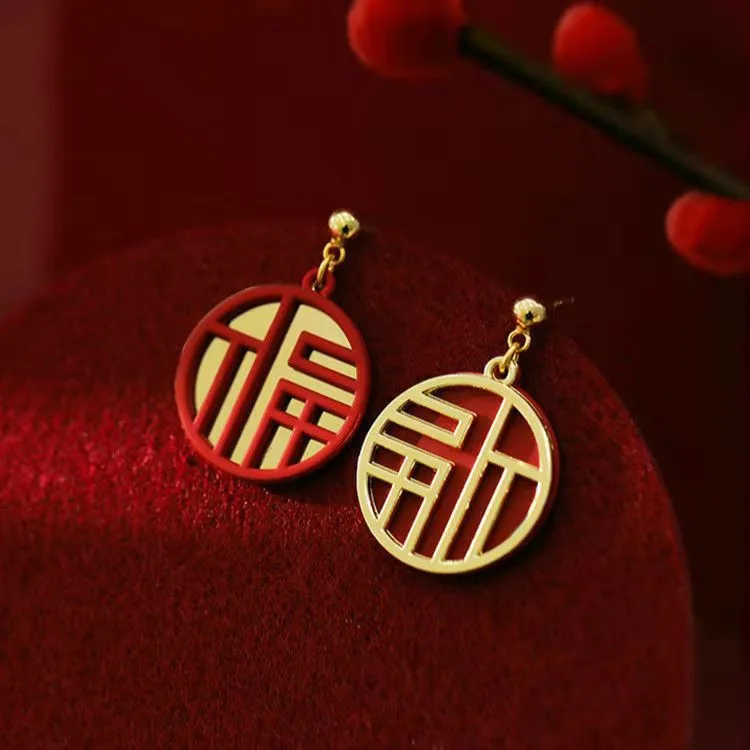 

S925 Silver Needle Chinese Fashion Style Red Stud Earrings for Women Blessing Good Fortune Chinese New Year Lucky Jewelry 2022