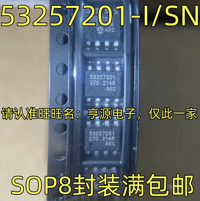 Original 53257201-i/sn 53257201 Sop8 Foot Patch Quality Assurance Microcontroller Chip
Original 53257201-i/sn 53257201 Sop8 Foot Patch Quality Assurance Microcontroller Chip