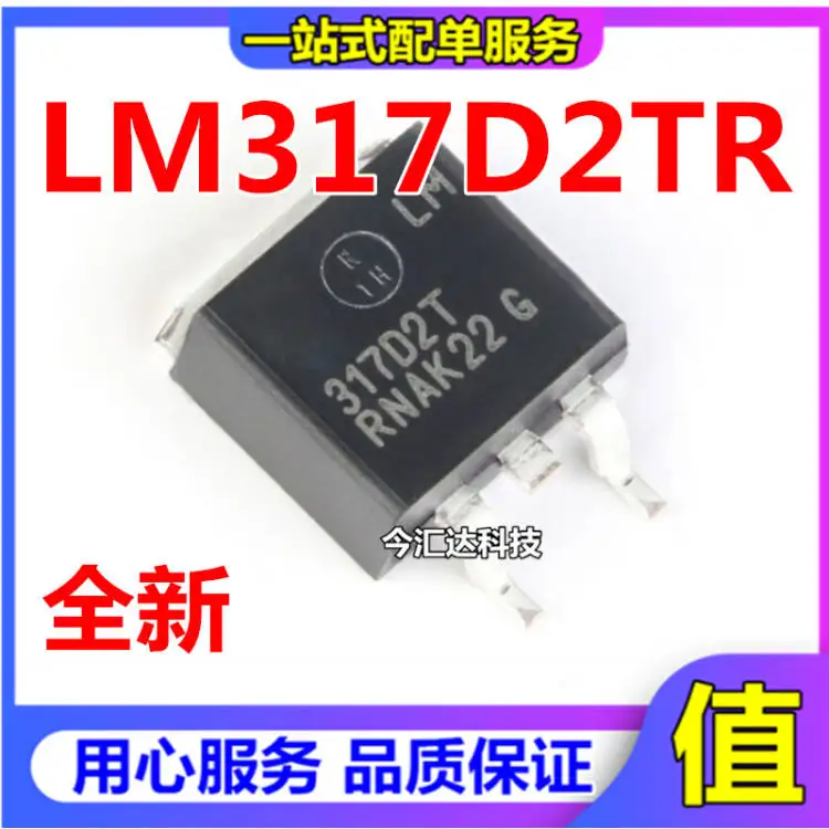 30pcs original new 30pcs original new LM317D2TR4G TO-263-2 1.5A adjustable output linear regulator
30pcs original new 30pcs original new LM317D2TR4G TO-263-2 1.5A adjustable output linear regulator