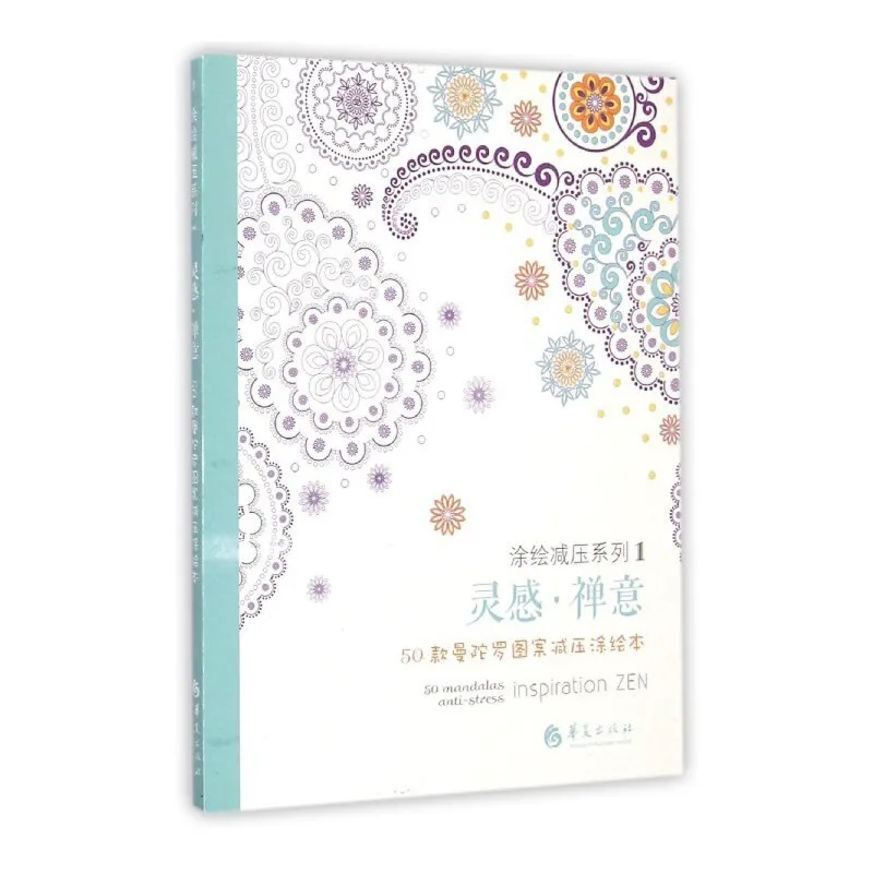 Inspiration ZEN 50 Mandalas Anti-stress Coloring Book Adult Painting Drawing Books CV-071
Inspiration ZEN 50 Mandalas Anti-stress Coloring Book Adult Painting Drawing Books CV-071