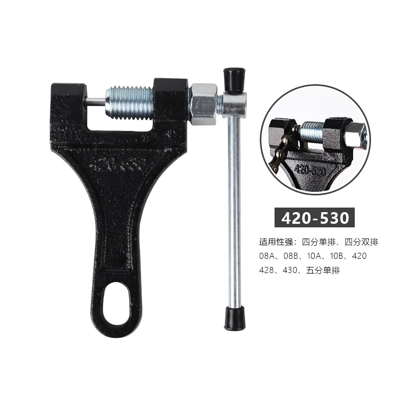 1pc Universal Bike Chain Tool Cuts Installs Bicycle Chains Alloy Frame Cycling Repair Maintenance Fit With Most Chains 12x6.3cm
1pc Universal Bike Chain Tool Cuts Installs Bicycle Chains Alloy Frame Cycling Repair Maintenance Fit With Most Chains 12x6.3cm